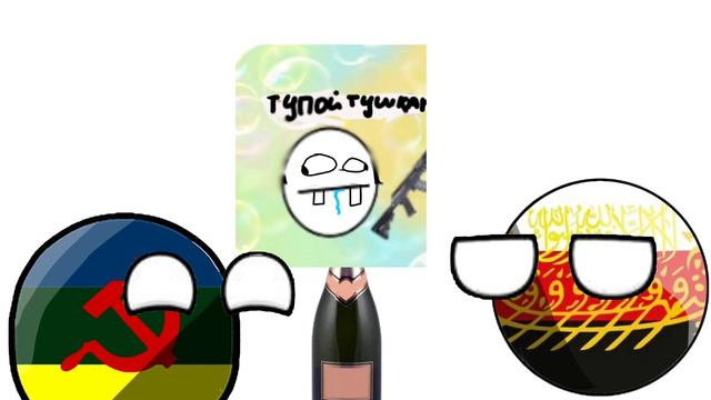 ярикрек лох тупой