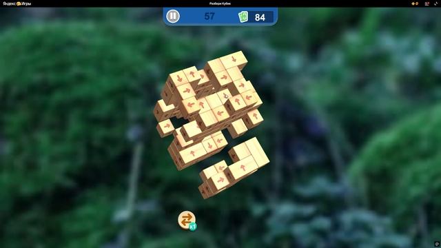 РАЗБЕРИ КУБИК ПРОХОЖДЕНИЕ УРОВЕНЬ 57