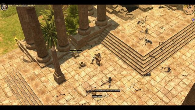 Titan Quest_#16 Египет