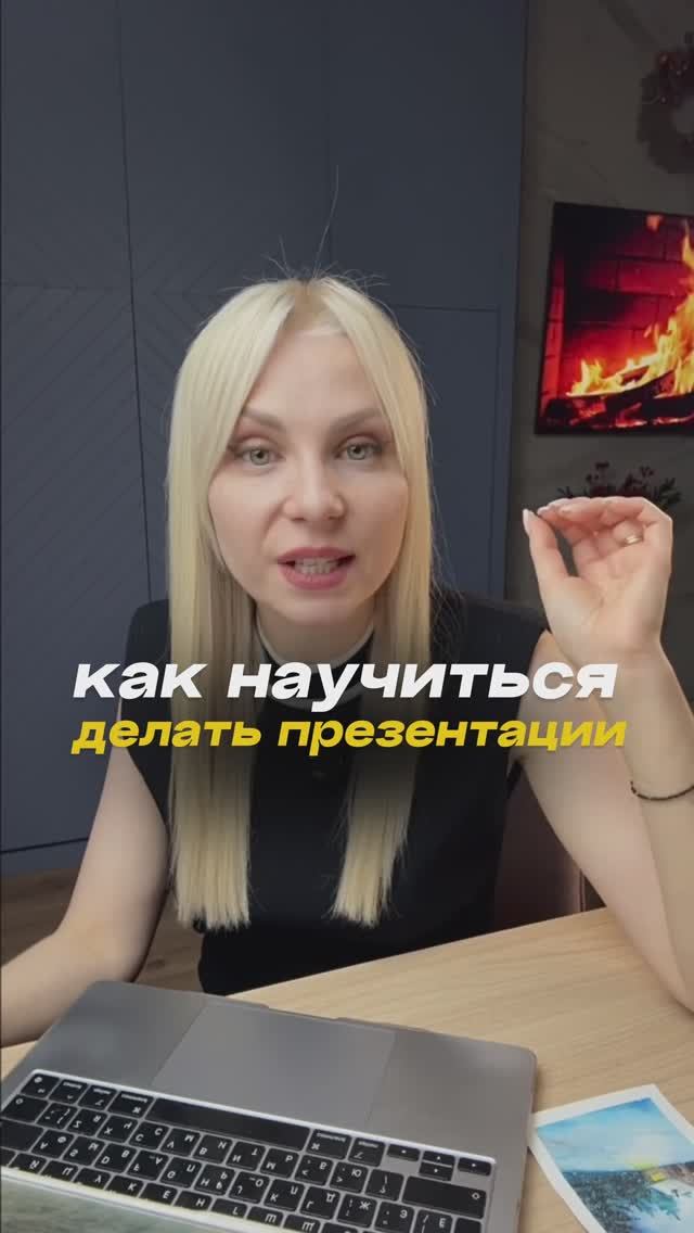 Хочешь научиться прoдавать свои услуги клиентам —