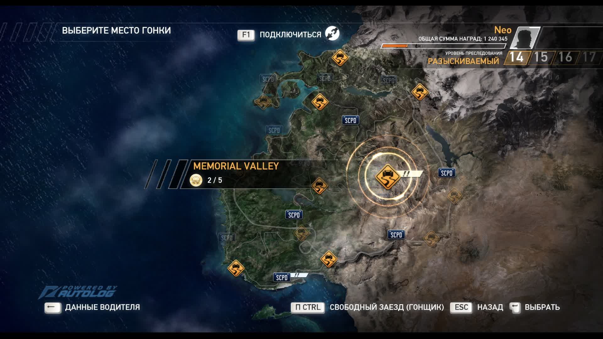 Need for Speed Hot Pursuit