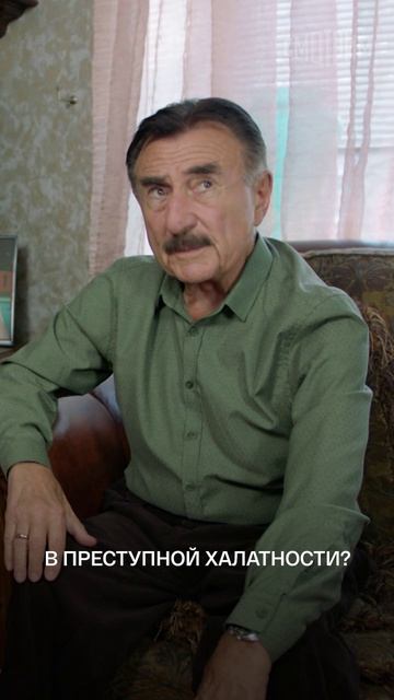 Ждали новых расследований Райского-младшего?