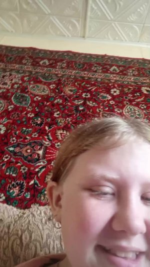 ку