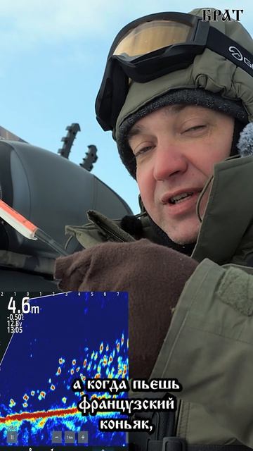 Брат Коньяк Философия Рыбалка