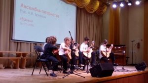 Д.Фортеа «Вальс»
