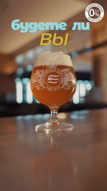 А в пятницу можно и три!