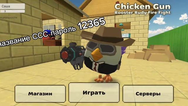 сегодня сходка 