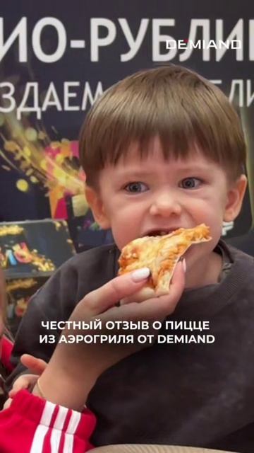 Одобрено маленьким экспертом! 👍