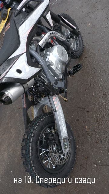 Подростковые питбайки XMOTOS. Автомат и полу-автомат.