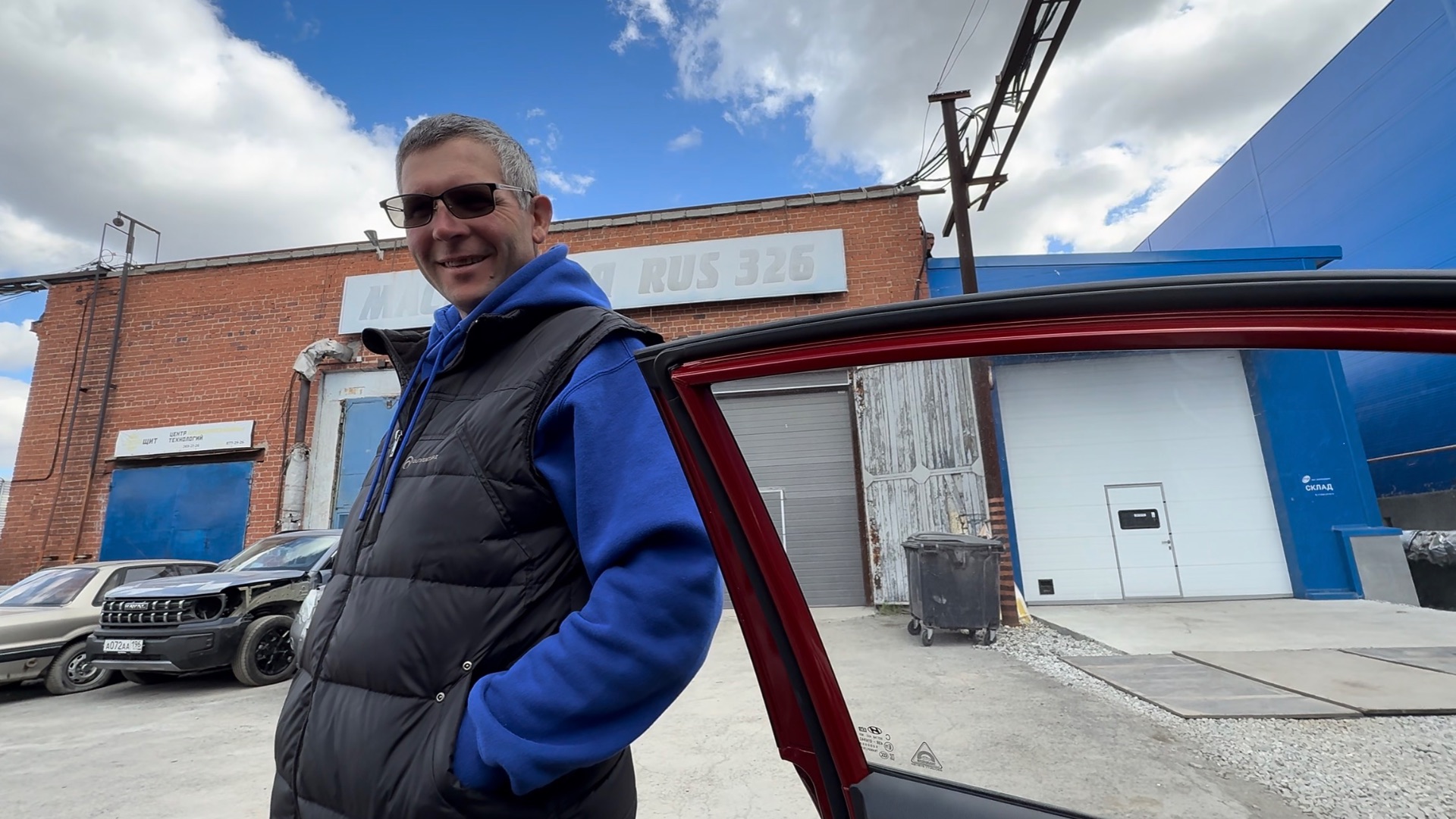 Как же я его ждала