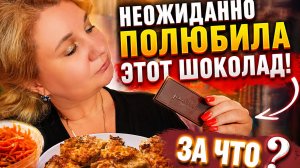Влог: ОБЫЧНЫЙ день… но этот ФИЛЬМ не отпускает 😳 Ашан, готовка и разговоры по душам