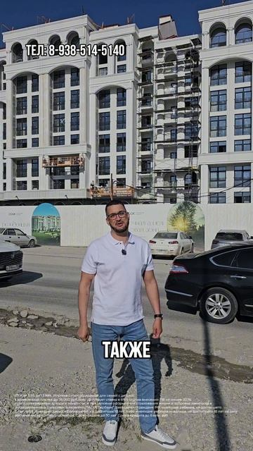 Уникальный ЖК в Новороссийске БЕЗ ПВ