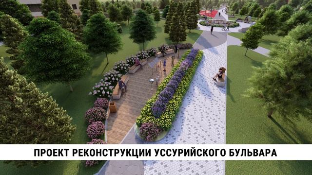 Проект реконструкции Уссурийского бульвара / Анна Ершова, Ольга Королёва