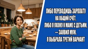Истории из жизни | Аудио рассказы | Аудиокниги слушать онлайн | Жизненные истории