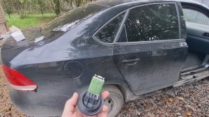 Polo sedan не работает вентилятор на первых трех скоростях, ремонт за 30 минут своими руками.