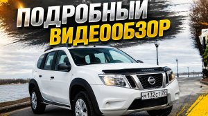 Nissan Terrano 2016 пробег 162 000 км
