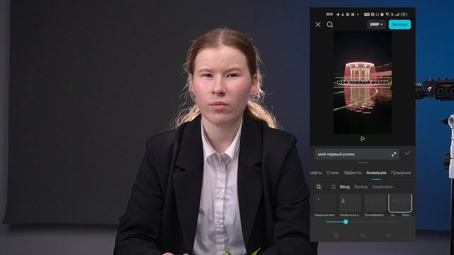 Работа со звуком и тестом в CapCut
