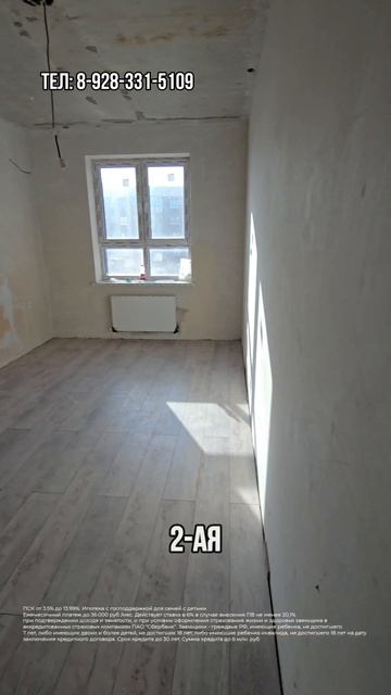 Однокомнатная квартира с частичным ремонтом в Краснодаре