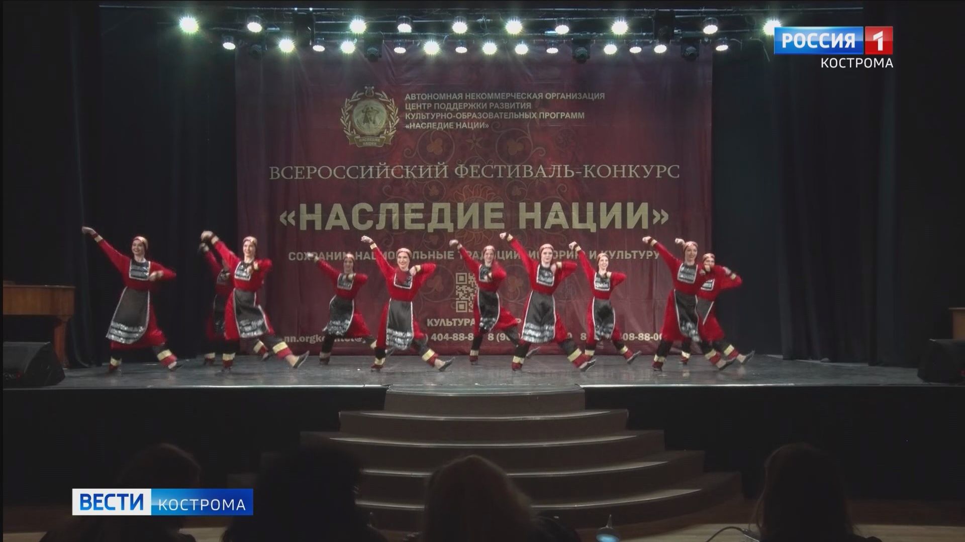 В Костроме прошел региональный этап III фестиваля-конкурса «Наследие нации»