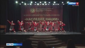 В Костроме прошел региональный этап III фестиваля-конкурса «Наследие нации»