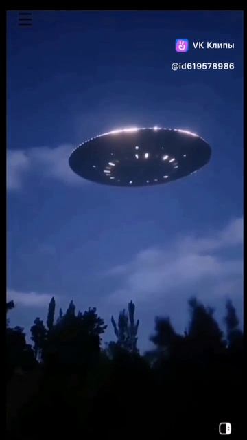 НЛО