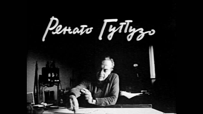 Ренато Гуттузо. Документальный фильм