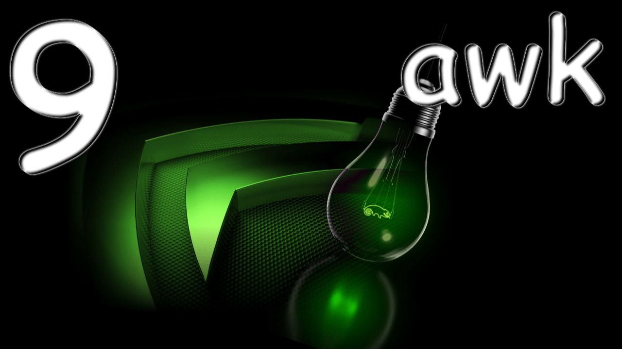  Linux  FreeBSD  9. Утилита awk