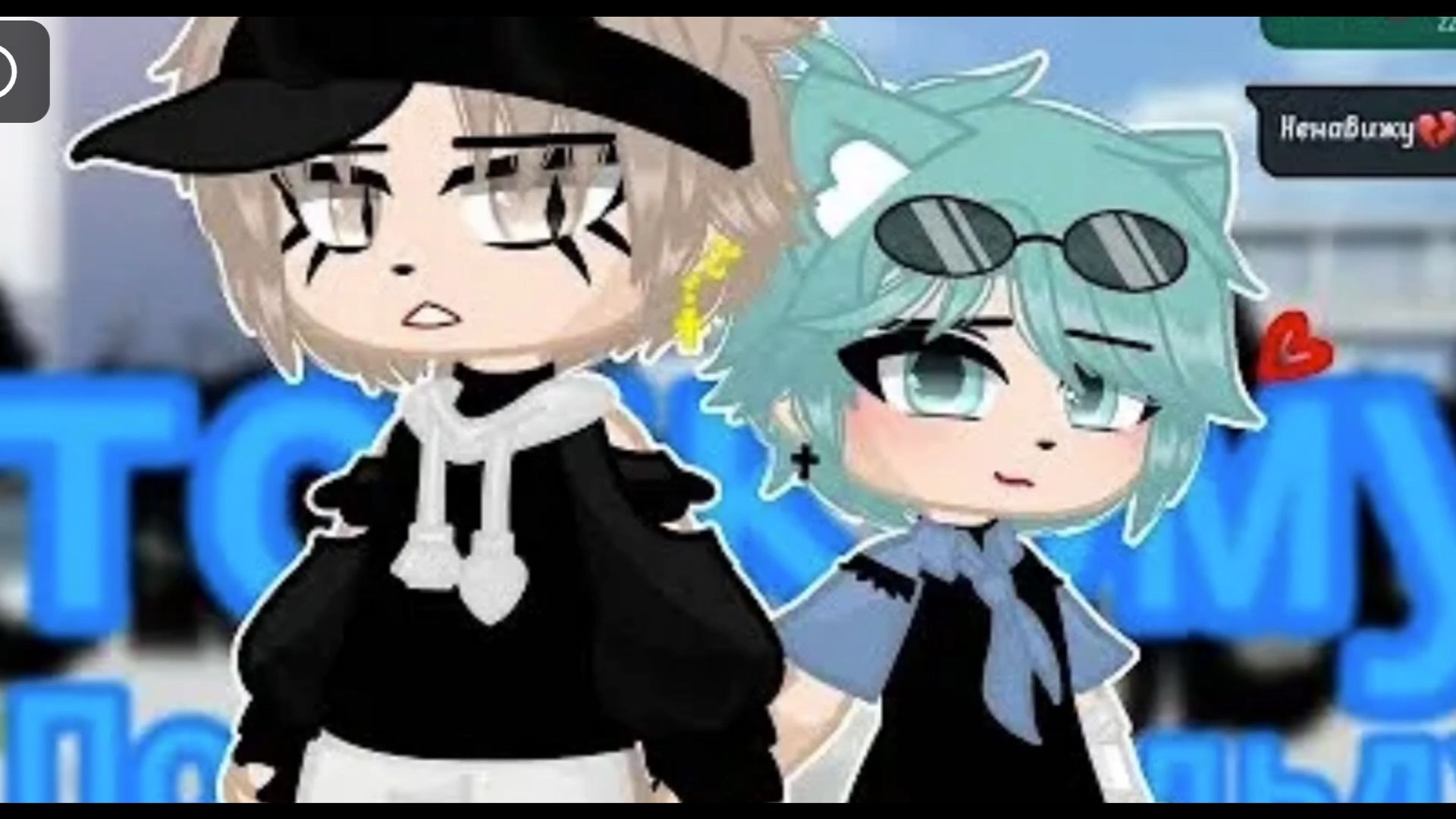 Ангел-хранитель🥺