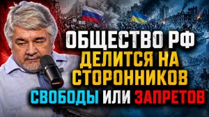 Ростислав Ищенко об ограничениях интернета, опасности дронов,  состоянии ВСУ, трудовой миграции