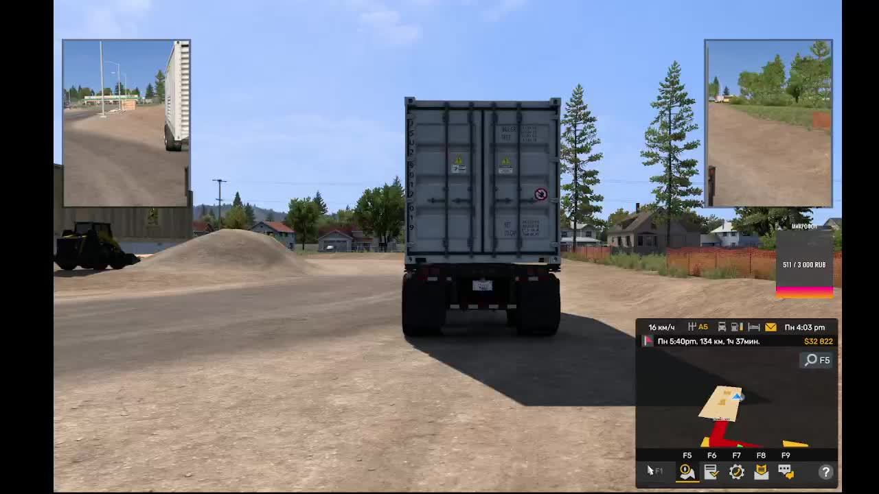 дальнобойщик