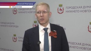 Глава Нижнего Новгорода Юрий Шалабаев подвёл итоги за 2025 год в городской Думе