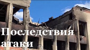 В Марковке ликвидируют последствия атаки ВСУ