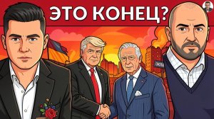 ВОТ ЭТО НОВОСТИ! Карл в Конгрессе. США что то пообещали Украине! Экспорт оружия