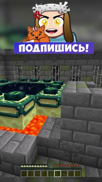 Прятаться Как ПОРТАЛ КРАЯ Безумие🤯 #shorts #шортс #minecraft #майнкрафт
