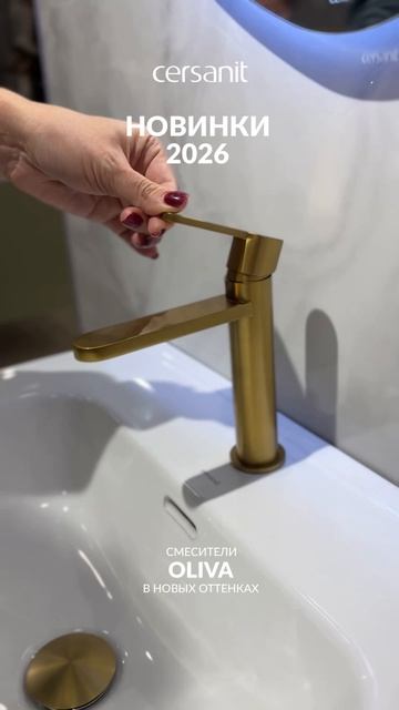 Время познакомиться с новинками 