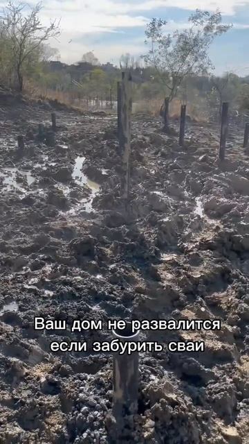 Ваш дом НЕ РАЗВАЛИТСЯ благодаря свайно-винтовому фундаменту! #стройка #строительство #дом