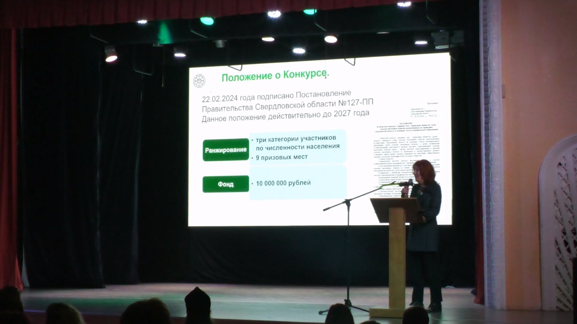 «Трезвость — выбор будущего»: в Серове обсудили развитие здоровых сел