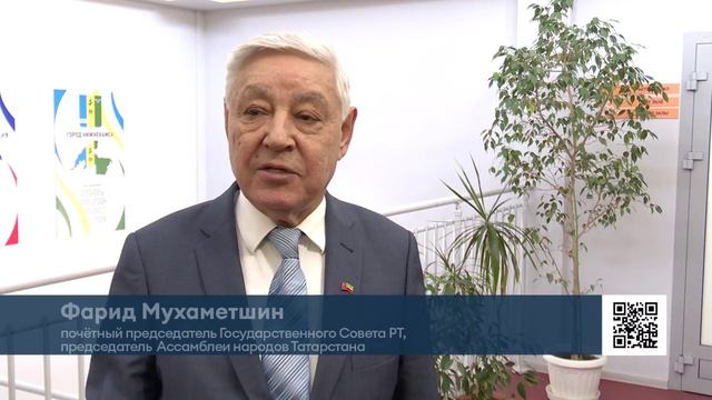 Нижнекамск посетил почётный председатель Госсовета РТ Фарид Мухаметшин