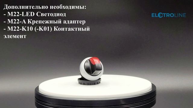 EATON M22-WLK-R Переключатель с поворотной ручкой арт. 216814