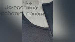 Обработка горловины, проймы, низа изделий на вязальной машине