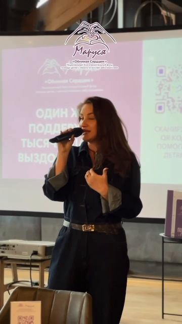 Благотворительность может быть драйвовой? Еще как!