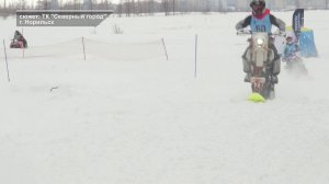 СНЕЖНЫЕ ГОНКИ
