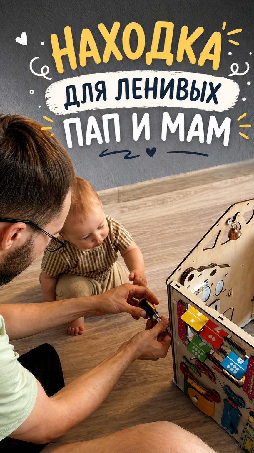 😳 РЕБЁНОК САМ 30 МИНУТ?! Мы тоже не верили.