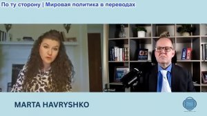 Иэн Прауд - Марта Гаврышко: Закон Зе об антисемитизме способствует развитию бизнеса с Израилем