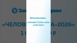 Владимир Никитин