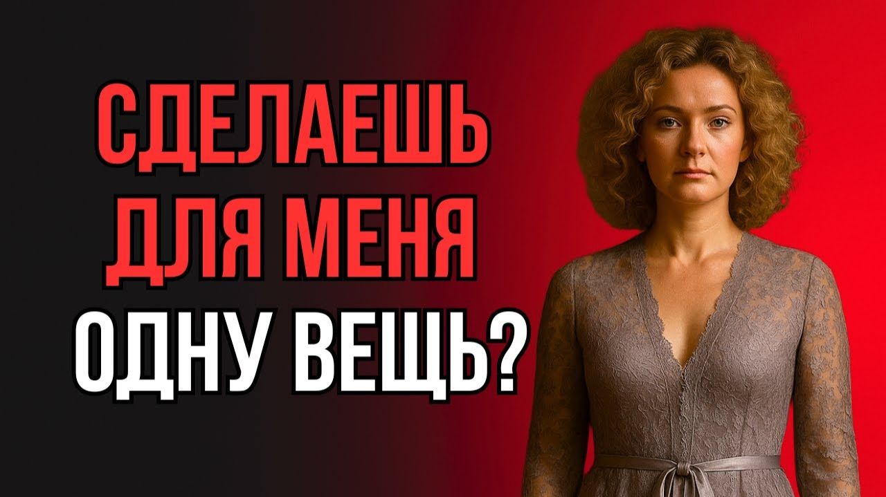 ТЕЩА ПОЯВИЛАСЬ У ПОРОГА И ПОПРОСИЛА ОБ ОДОЛЖЕНИИ