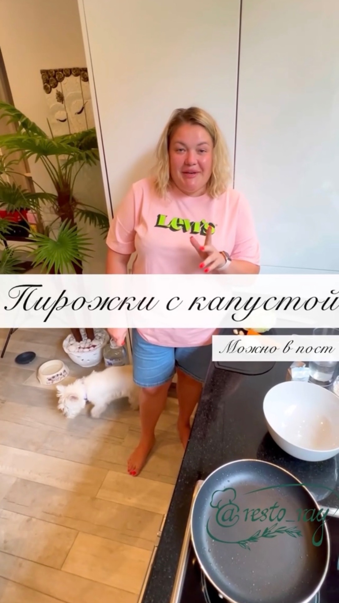 ДРОЖЖЕВОЕ ТЕСТО  #1 🥟