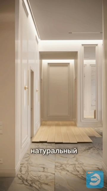 Смотрите как пол меняет интерьер