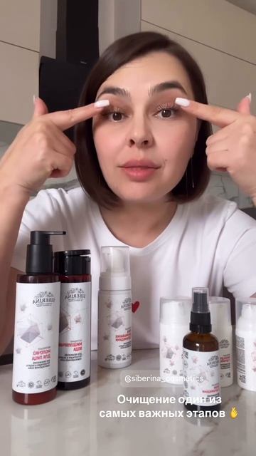 Отзыв на натуральную косметику SIBERINA – НАСТОЯЩАЯ НАТУРАЛЬНАЯ КОСМЕТИКА
