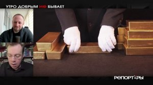 Трамп против ФРС: кому нужен крах «печатного станка»